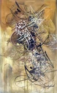 Saqib Javed, 18 x 30 inch, Acrylic on Canvas, Calligraphy Painting, AC-SBJ-017